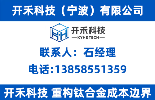 开禾科技丽水线上分站